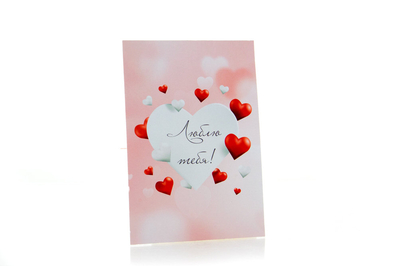 Именной набор для глинтвейна на 14 февраля gl141 - 7 - 14 февраля - EcoGift.by