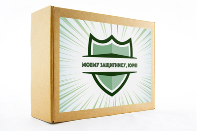 Подарочная коробка на 23 февраля с именной наклейкой (ваш текст или логотип) арт.:te406