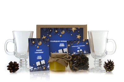Подарочный набор для глинтвейна арт.:gl13_019