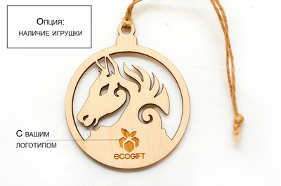 Елочная игрушка с вашим логотипом арт.: te55_001