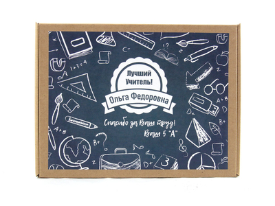 Именной набор учителю