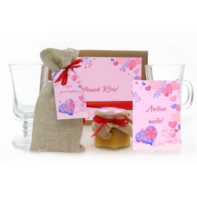 Именной набор для глинтвейна на 14 февраля gl143 - 1 - 14 февраля - EcoGift.by