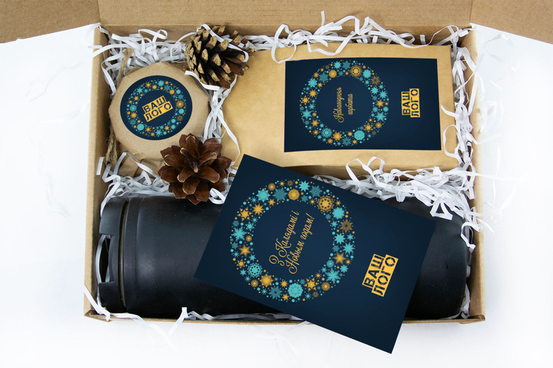 Внутреннее оформления корпоративного подарка с чаем арт.: te32_015