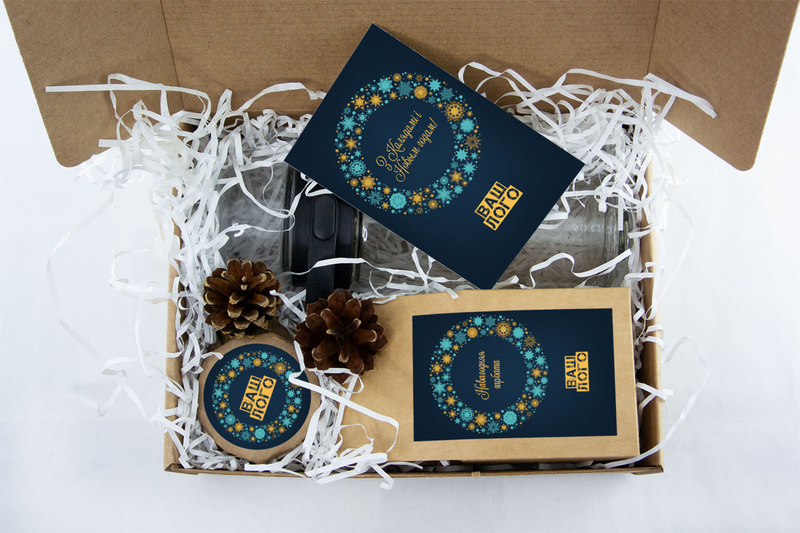 Внутреннее оформления корпоративного подарка с чаем арт.: te52_015